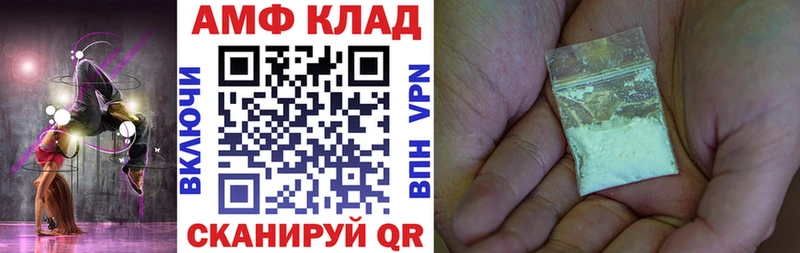 купить закладку  Удомля  кракен зеркало  АМФ 98% 