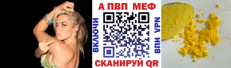 APVP СК КРИС Удомля
