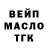 Кодеиновый сироп Lean Purple Drank Kanga Kid
