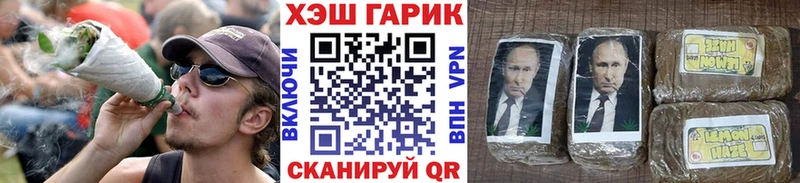 ГАШ ice o lator Удомля