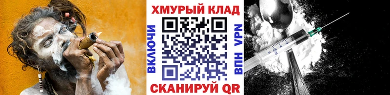 Героин VHQ Удомля