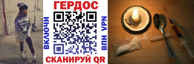 блэк спрут ТОР  Удомля  Героин герыч 