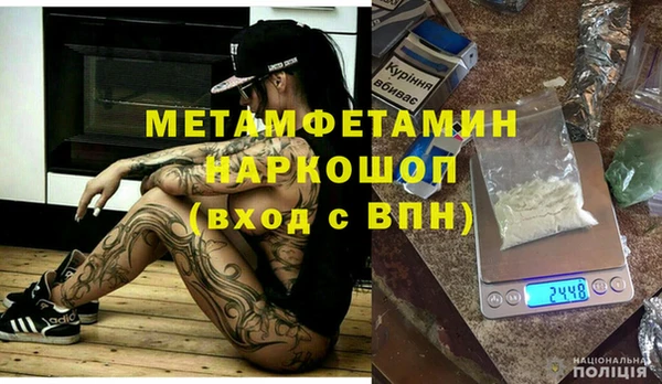 спайс Абинск