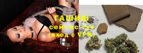 кокаин премиум Михайловск