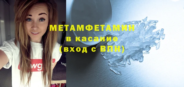 прущие грибы Абдулино