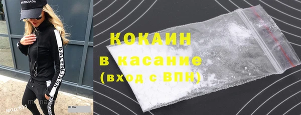 кокаин колумбия Красноперекопск