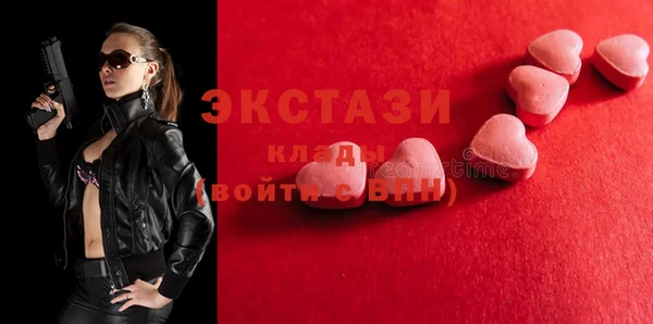 прущие грибы Абдулино