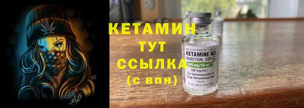 спайс Абинск