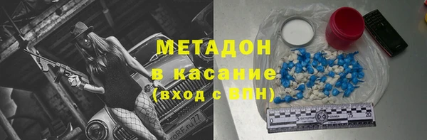 спайс Абинск