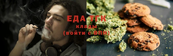 спайс Абинск