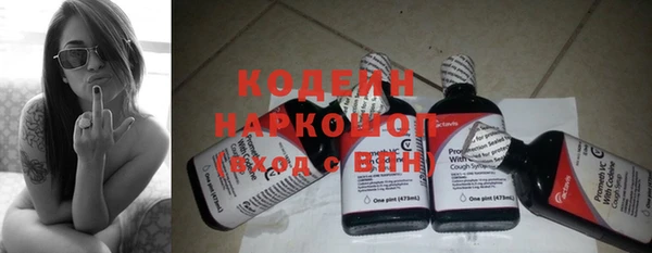 дурь Краснотурьинск