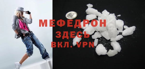 дурь Краснослободск