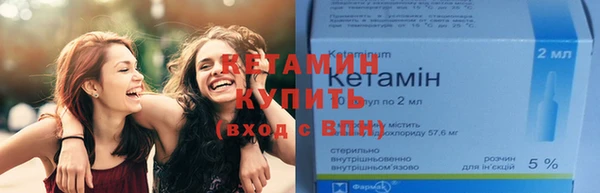 мефедрон Лагань