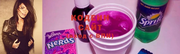 круглые Абаза