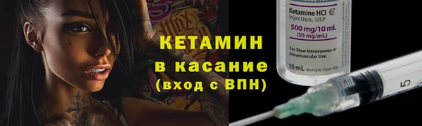 спайс Абинск