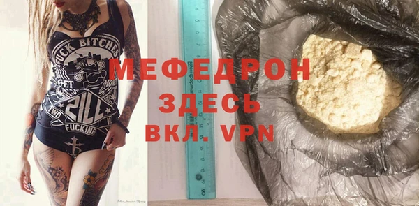 прущие грибы Абдулино
