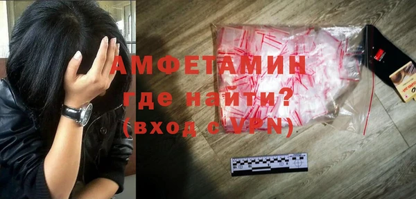 спайс Абинск
