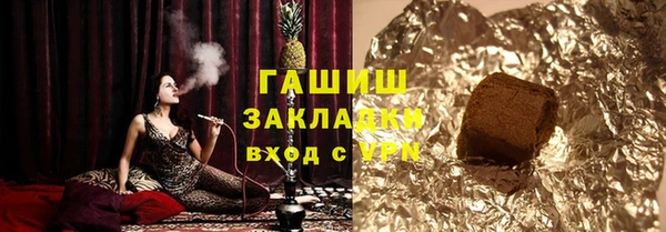 прущие грибы Абдулино