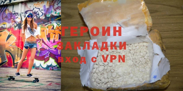 спайс Абинск
