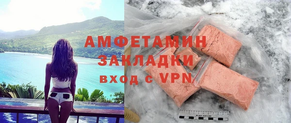 круглые Абаза