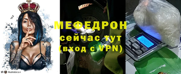 прущие грибы Абдулино