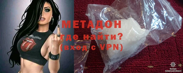 круглые Абаза