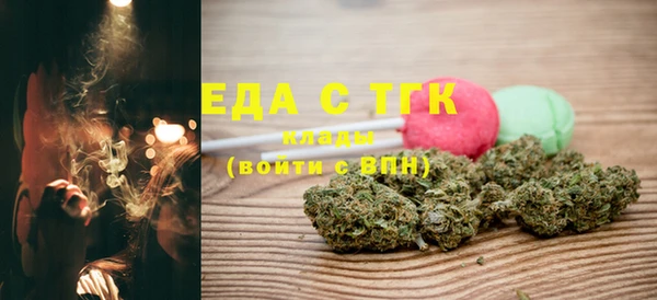 круглые Абаза