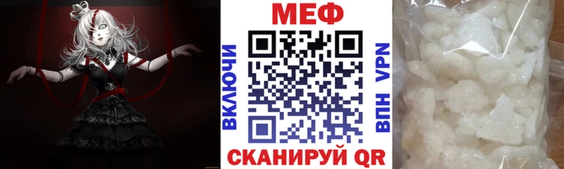 Мефедрон VHQ  купить   Удомля 