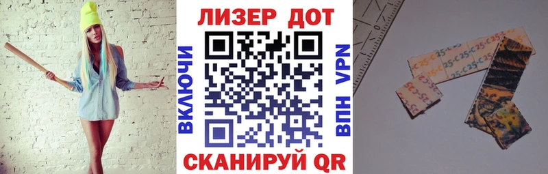 наркошоп  Удомля  kraken вход  Марки 25I-NBOMe 1,8мг 