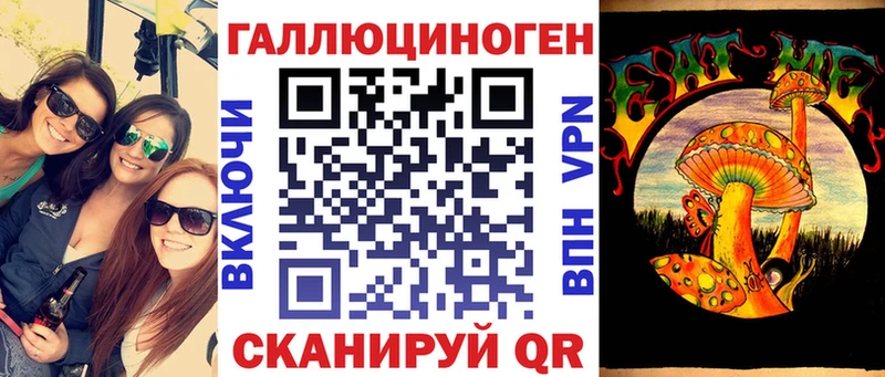 магазин продажи наркотиков  Удомля  Галлюциногенные грибы прущие грибы 